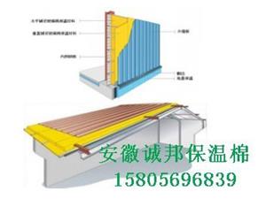 誠(cheng)邦鋼結(jie)構超細(xi)保溫...