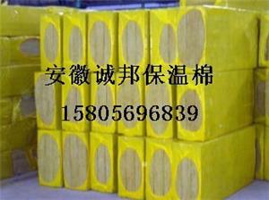 岩棉(mian)闆